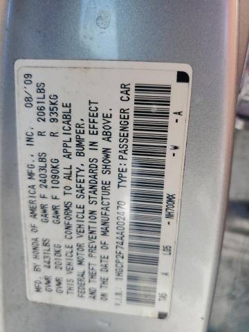 2010 HONDA ACCORD EX #3310358981