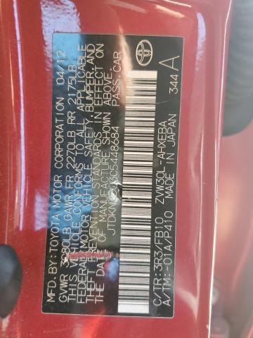 2012 TOYOTA PRIUS #3304603440