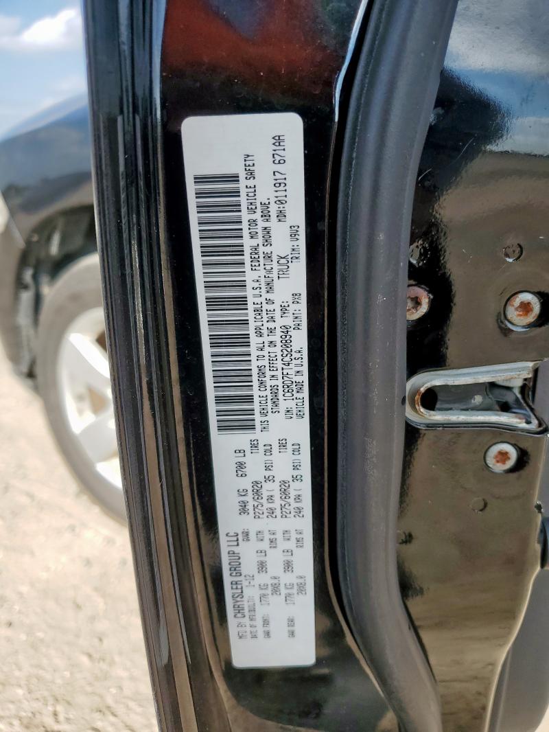 2012 DODGE RAM 1500 S #3294219284