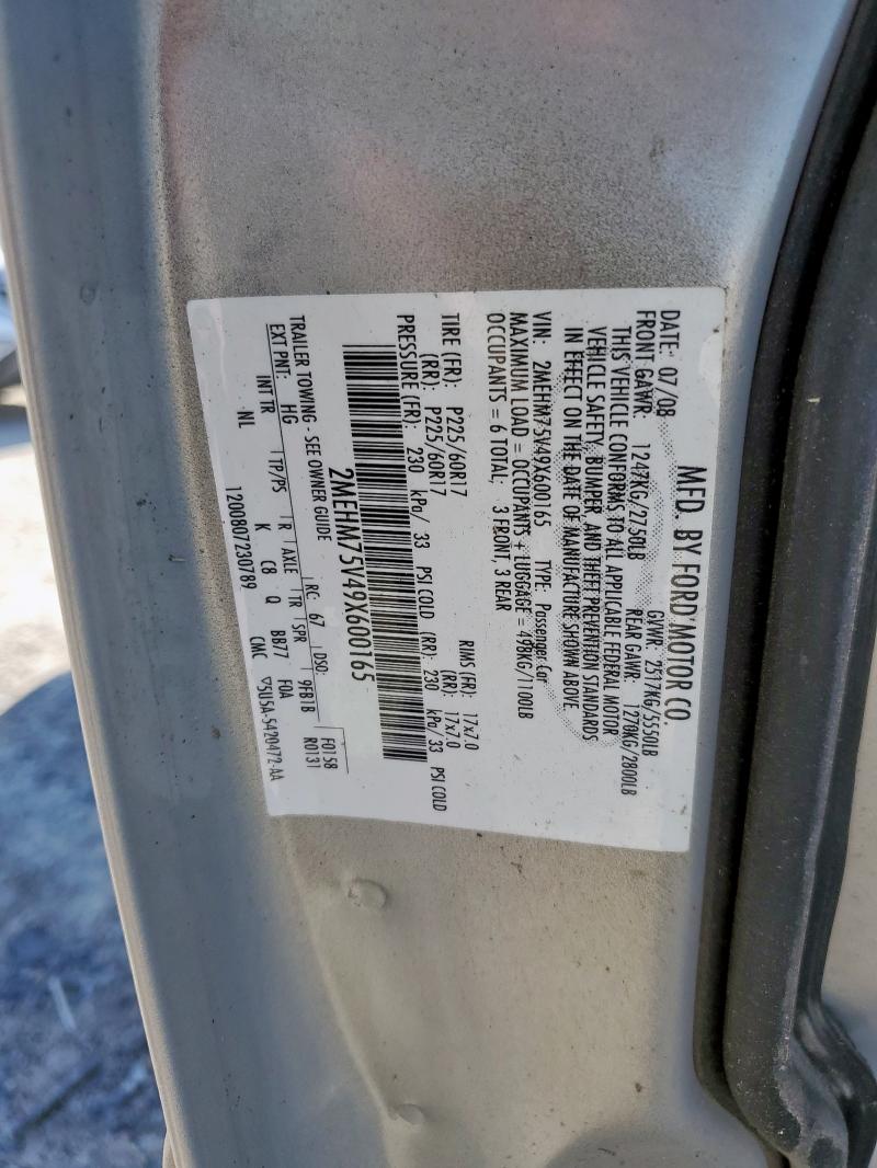 2009 MERCURY MARQUIS #3287278983