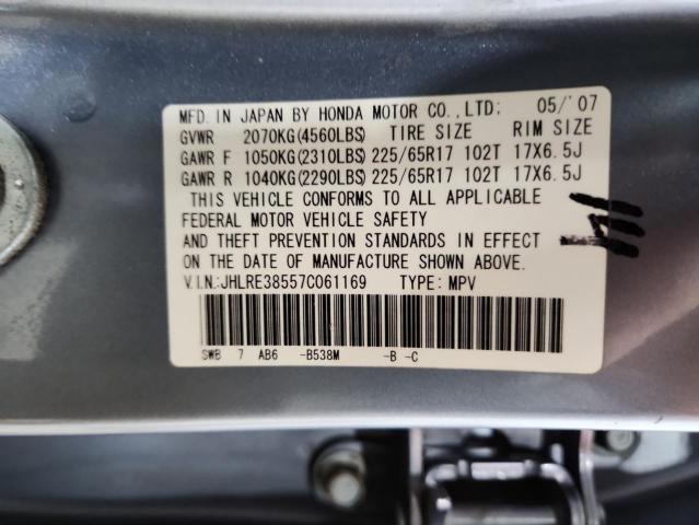 2007 HONDA CR-V EX #3296239483