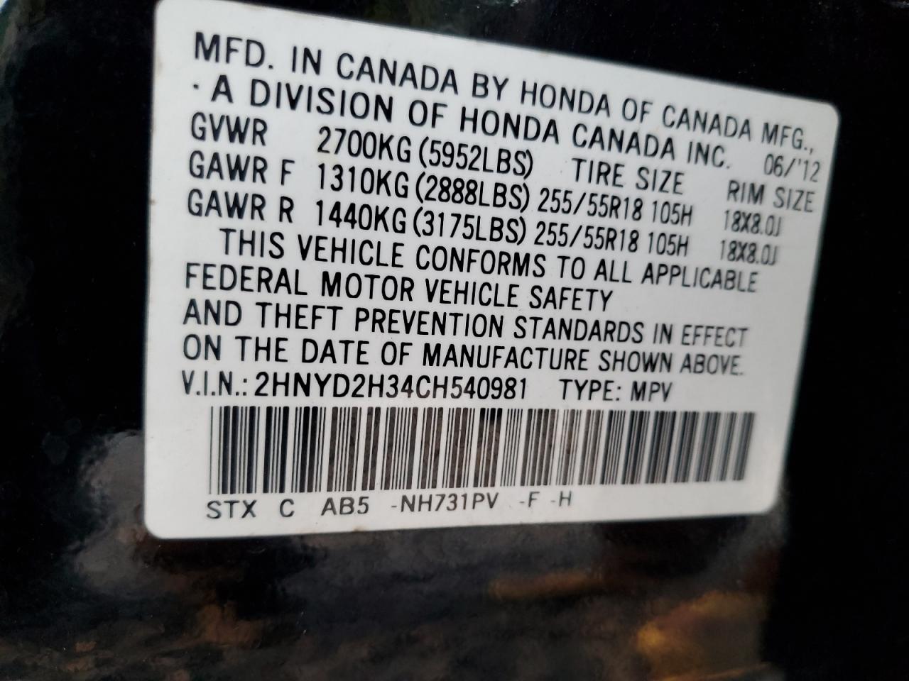 ACURA MDX TECHNOLOGY