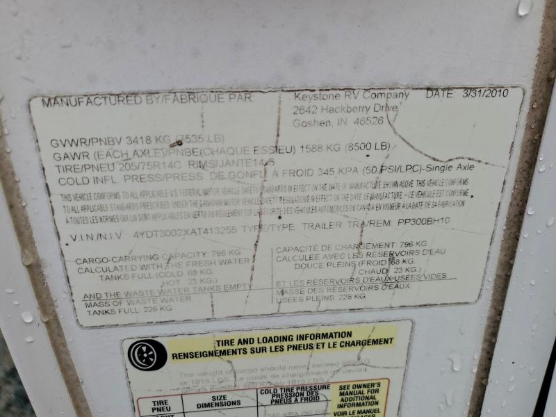 2011 KARA TRAILER #3303884691