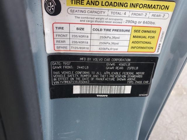 2008 VOLVO C70 T5 #3302853906