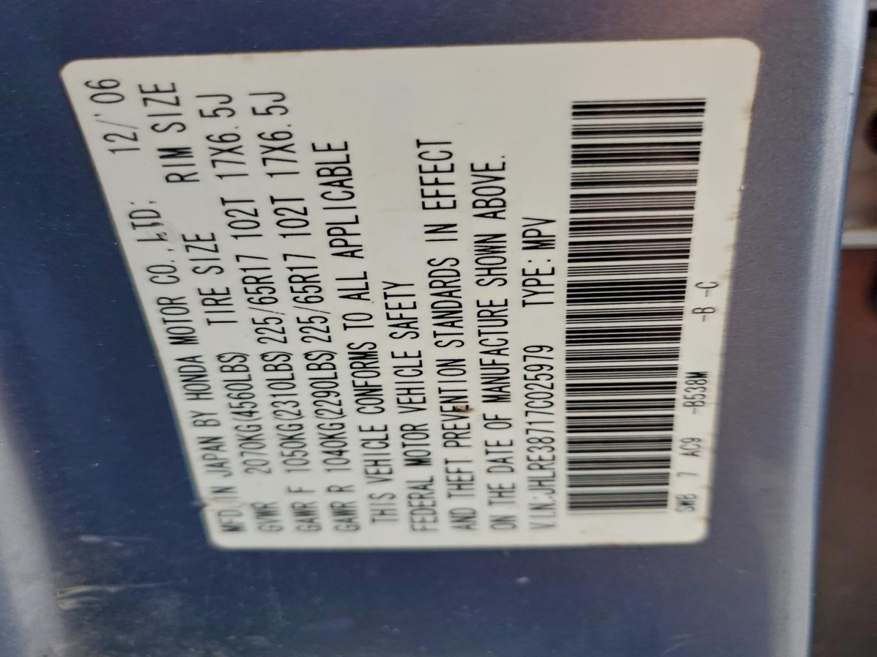 Lot #3302756350 2007 HONDA CR-V EXL