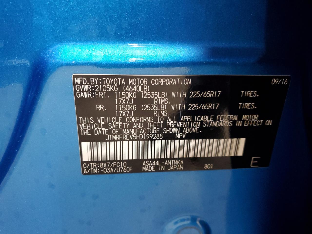 Lot #3301613648 2017 TOYOTA RAV4 XLE