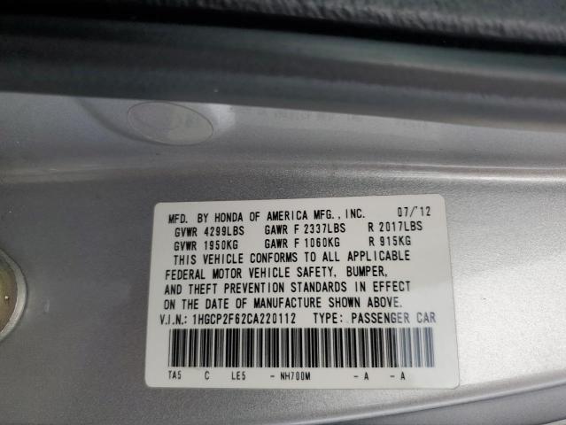 2012 HONDA ACCORD SE - 1HGCP2F62CA220112