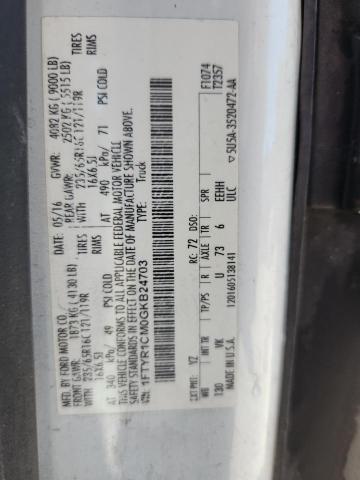 2016 FORD TRANSIT T-250 #3304735909