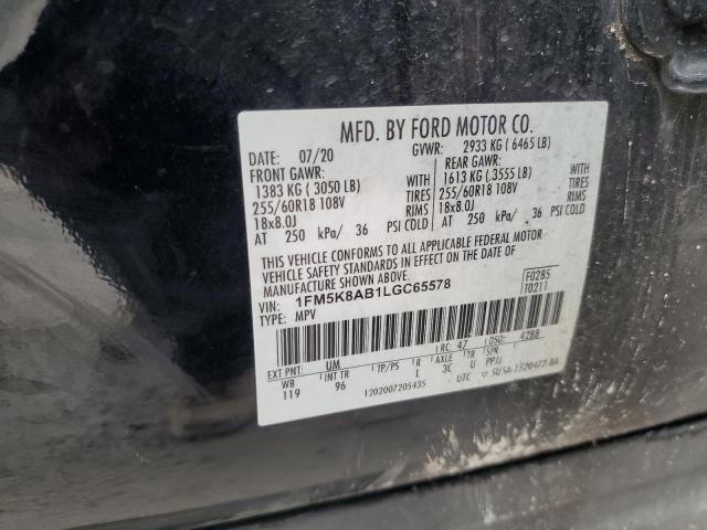 2020 FORD EXPLORER P #3294464506