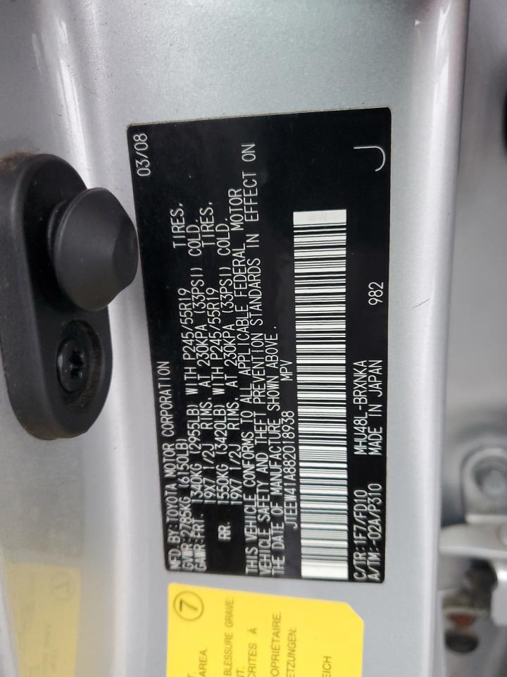 Lot #3286523151 2008 TOYOTA HIGHLANDER