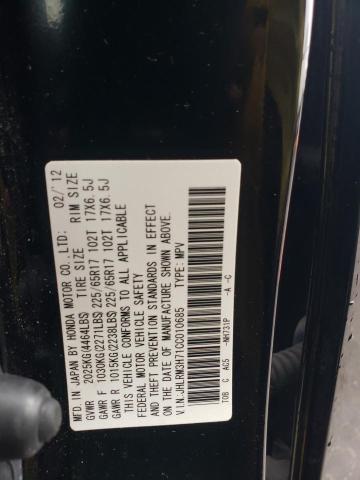 2012 HONDA CR-V EXL #3296432760