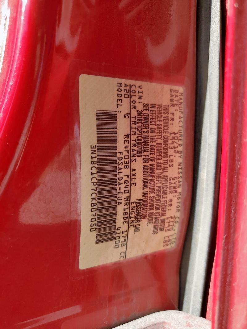 2012 NISSAN VERSA S #3290394783