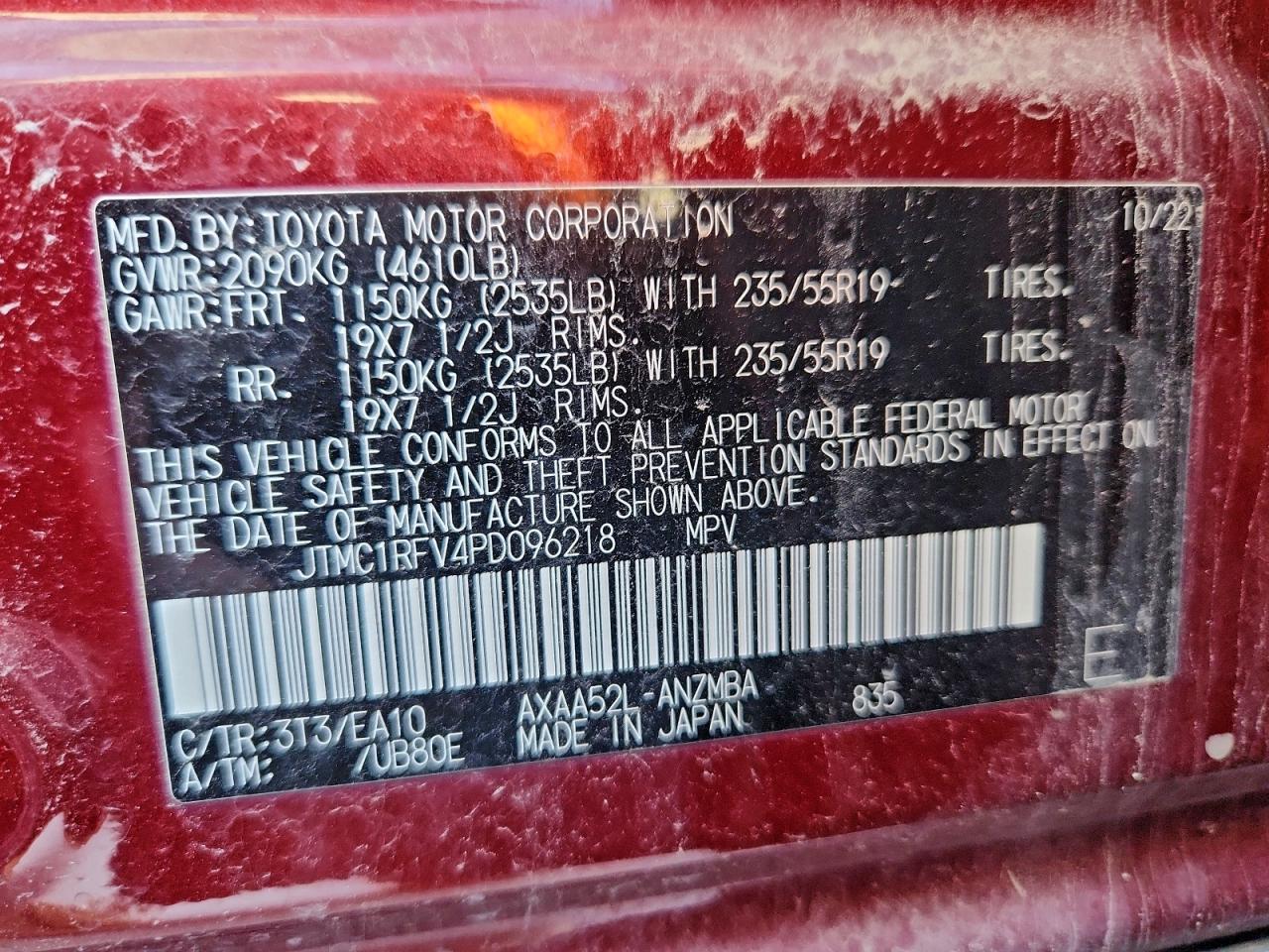 Lot #3303869705 2023 TOYOTA RAV4 XLE P