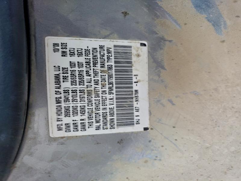 2009 HONDA ODYSSEY EX #3298083155