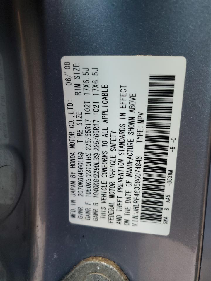 Lot #3302699067 2008 HONDA CR-V LX