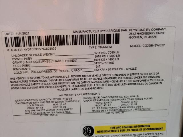 2022 KYRV COUGER 26R #3282356294