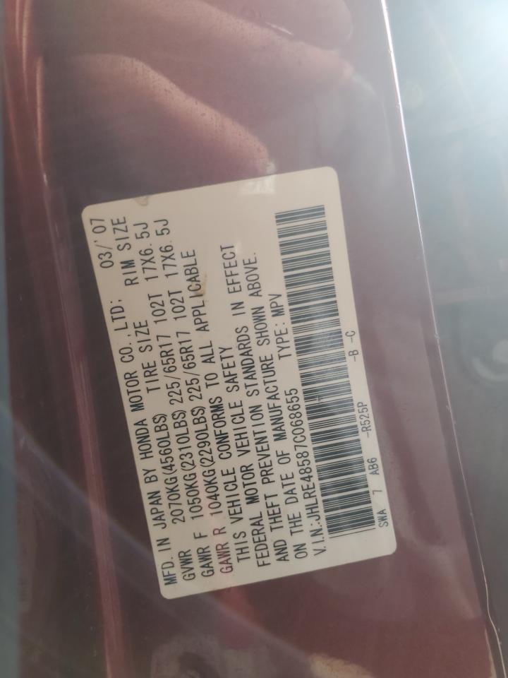 Lot #3284599321 2007 HONDA CR-V EX