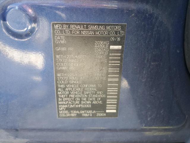 2017 NISSAN ROGUE S #3302799917