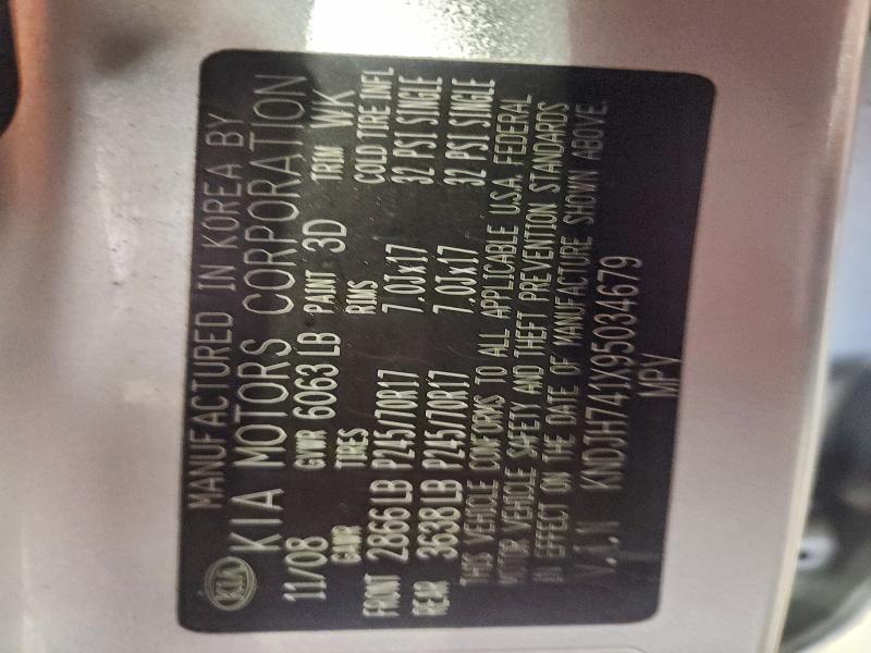 2009 KIA BORREGO LX #3297124508