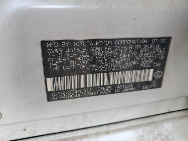 2010 LEXUS IS 250 #3291180963