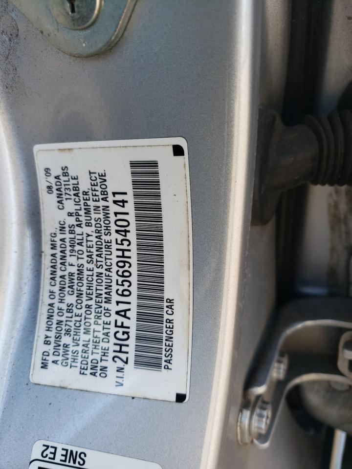 Lot #3308444280 2009 HONDA CIVIC LX