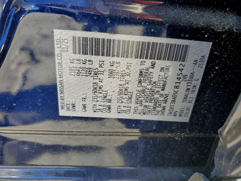 2025 NISSAN ROGUE SV #3303669928