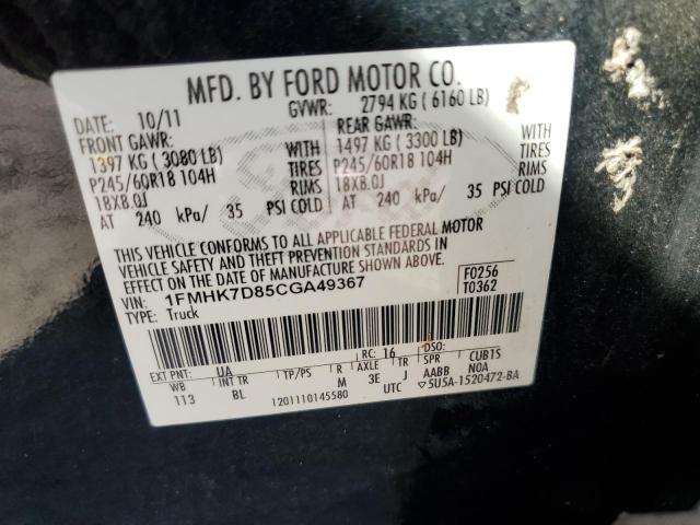 2012 FORD EXPLORER X #3302726002