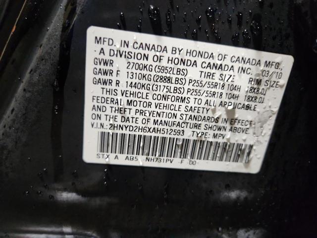2010 ACURA MDX TECHNO #3291376199