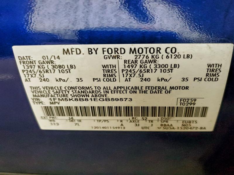 2014 FORD EXPLORER #3302646135