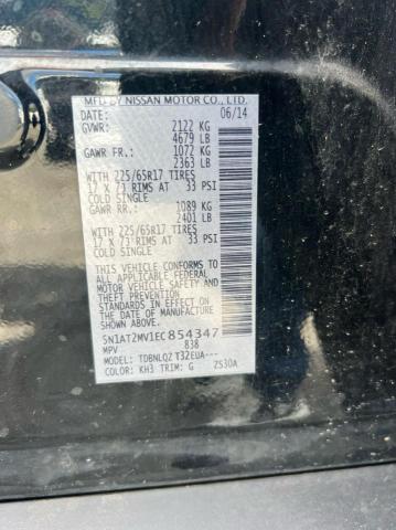 2014 NISSAN ROGUE S #3283963818