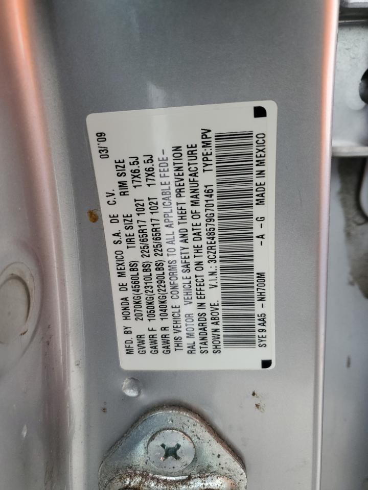 Lot #3290303206 2009 HONDA CR-V EX