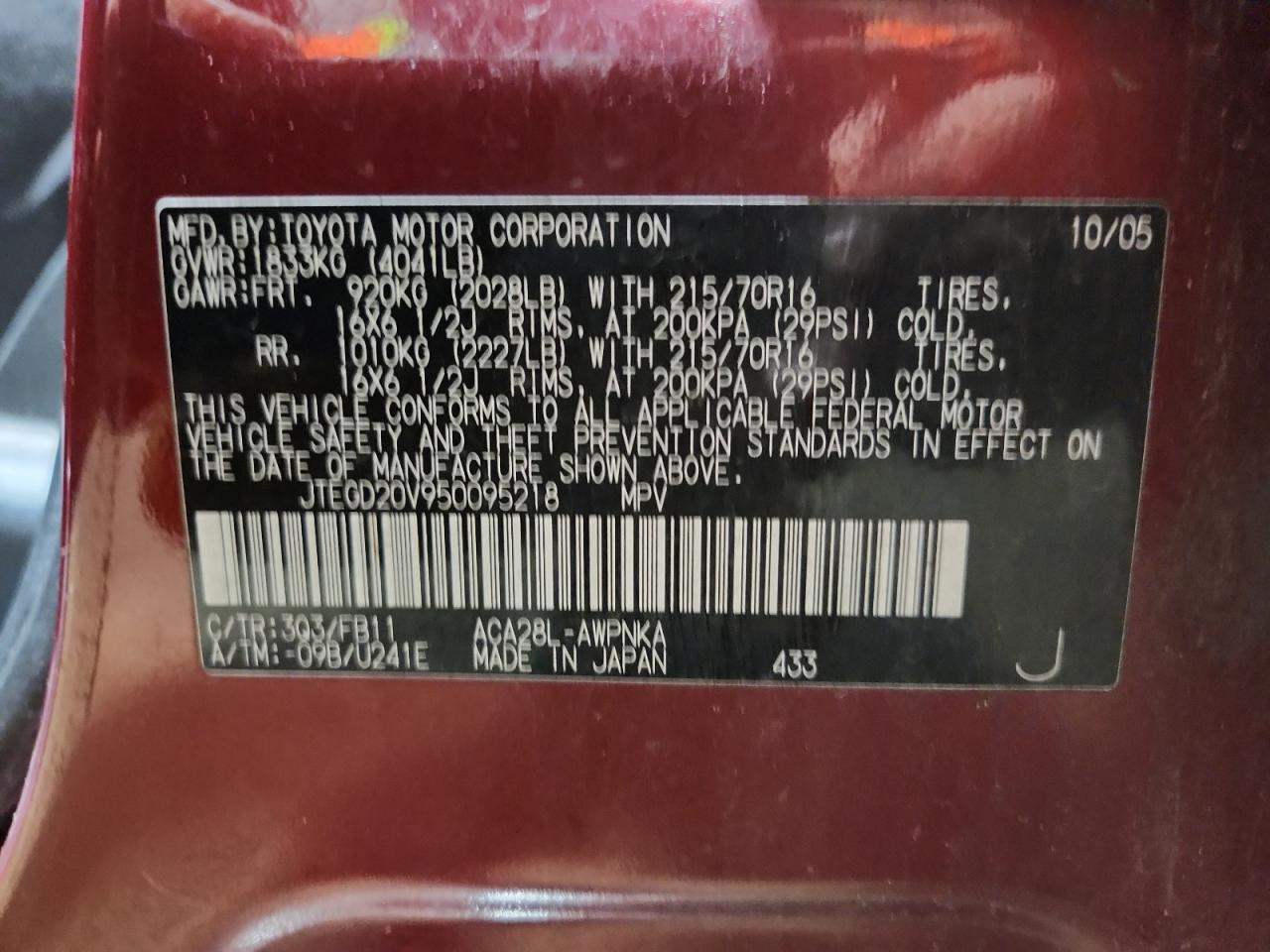 Lot #3290208221 2005 TOYOTA RAV4