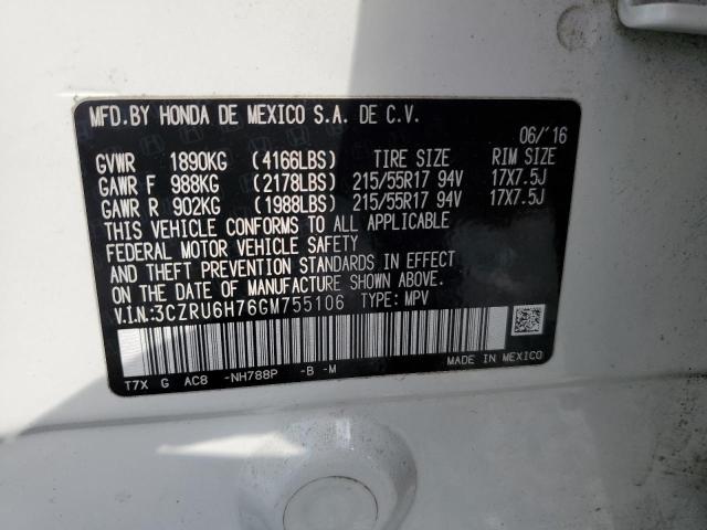 2016 HONDA HR-V EXL #3281406017