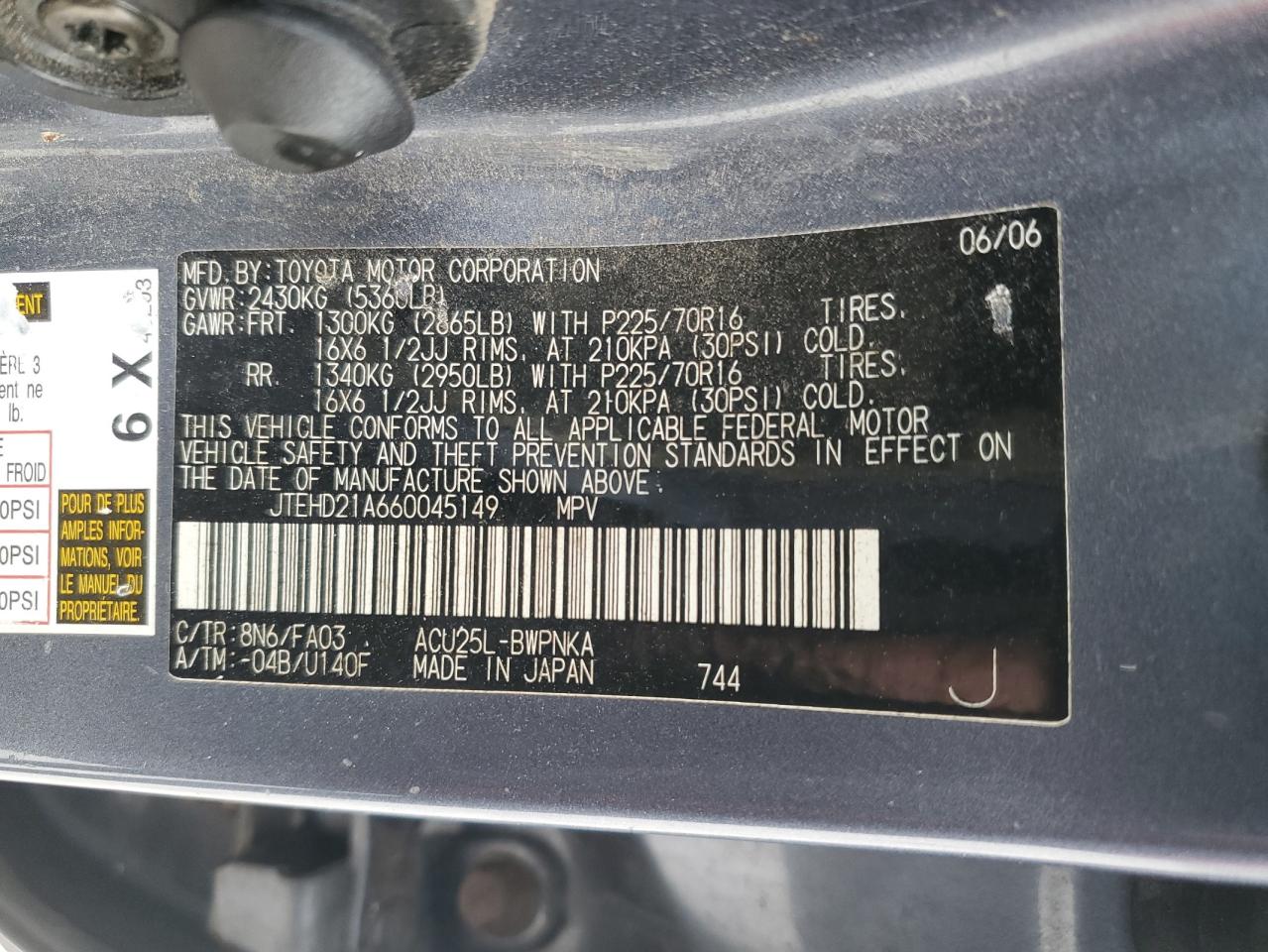 Lot #3283871442 2006 TOYOTA HIGHLANDER