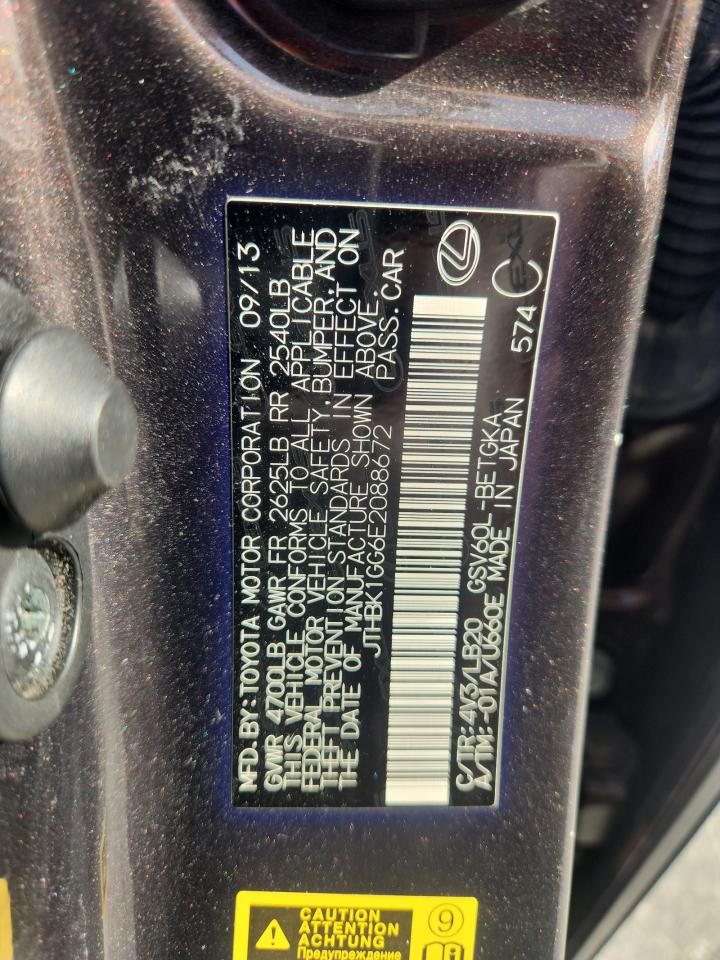 Lot #3311667279 2014 LEXUS ES 350