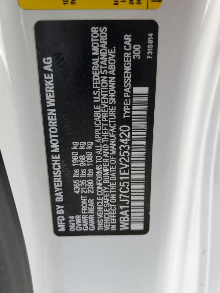 Lot #3302729058 2014 BMW M235I