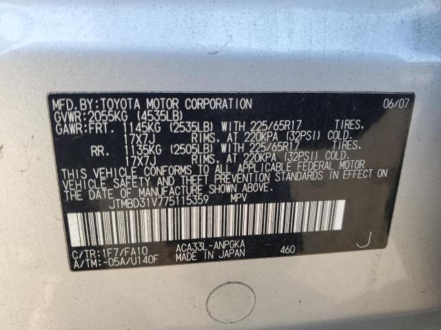 2007 TOYOTA RAV4 LIMIT #3305305304