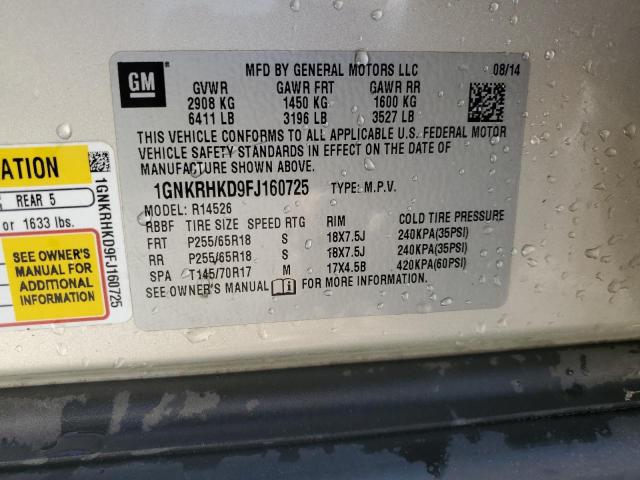 2015 CHEVROLET TRAVERSE L #3291417172