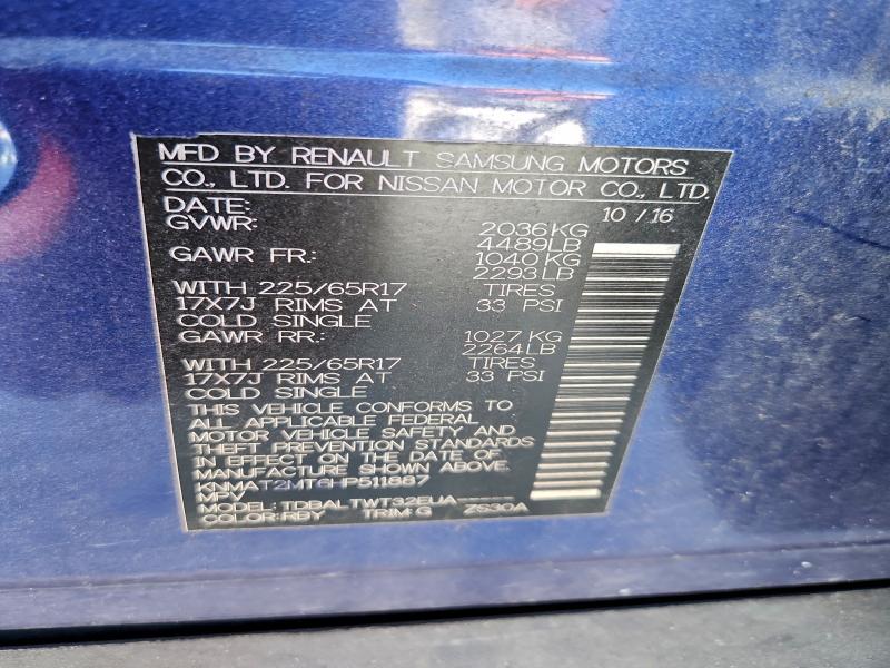 2017 NISSAN ROGUE S #3309396988