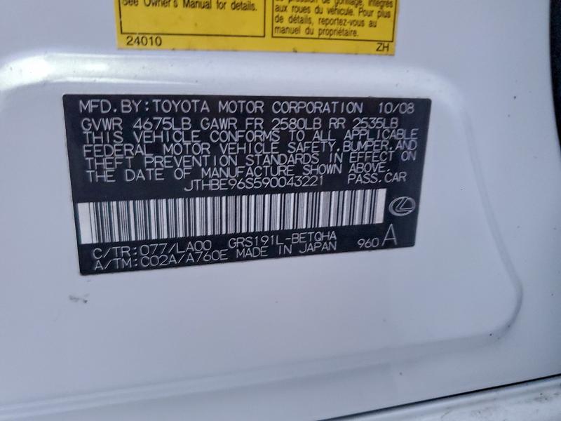 2009 LEXUS GS 350 #3309347070