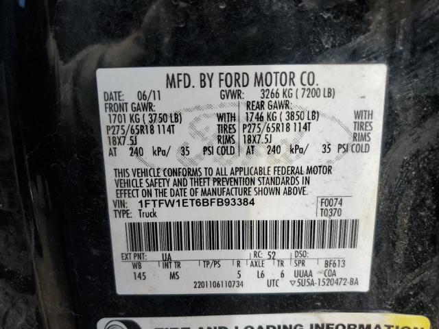 2011 FORD F150 SUPER #3284782528