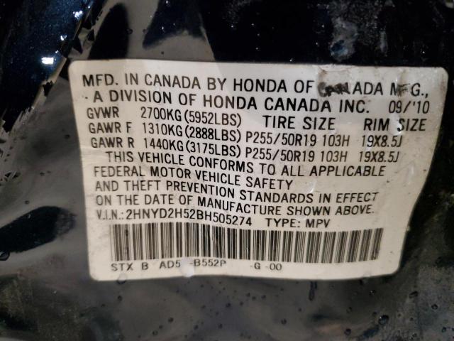 2011 ACURA MDX ADVANC #3316975125