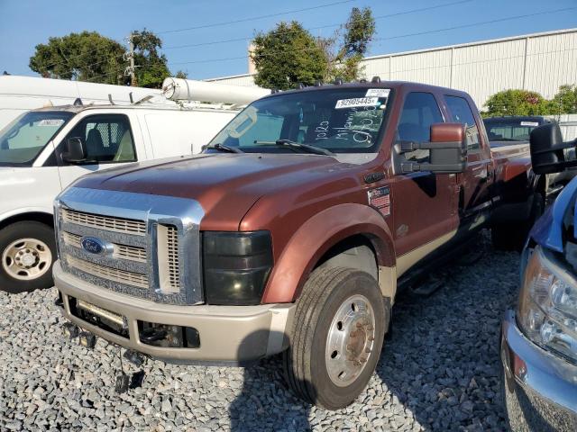 Global Auto Auctions: 2008 FORD F450 SUPER