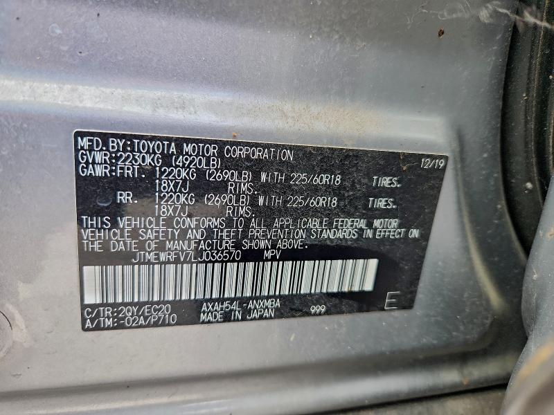 2020 TOYOTA RAV4 XSE #3296388649