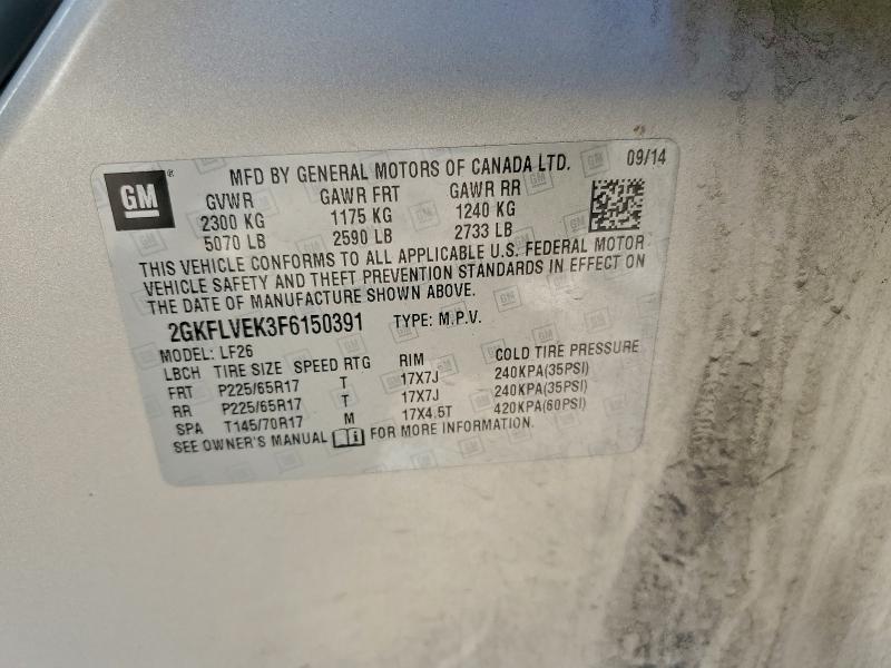 2015 GMC TERRAIN SL #3296949832