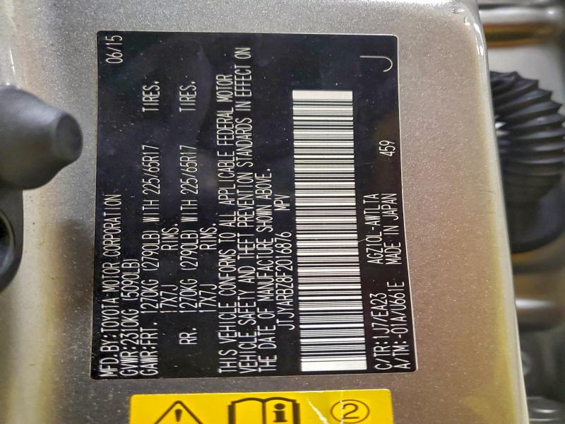 2015 LEXUS NX 200T #3304932566