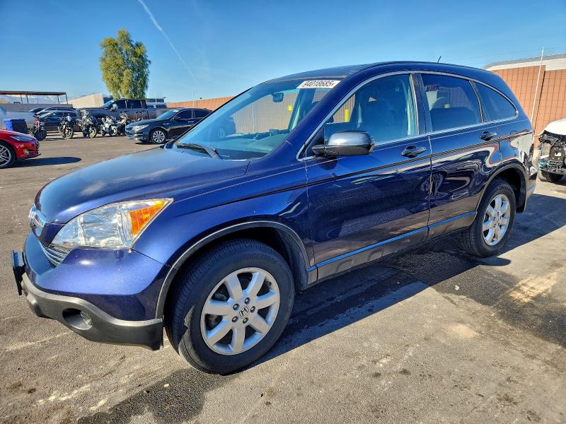 Global Auto Auctions: 2007 HONDA CR-V EX