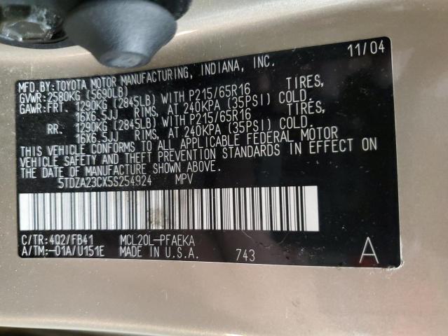 2005 TOYOTA SIENNA CE #3285555286