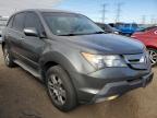 Lot #3301612625 2007 ACURA MDX