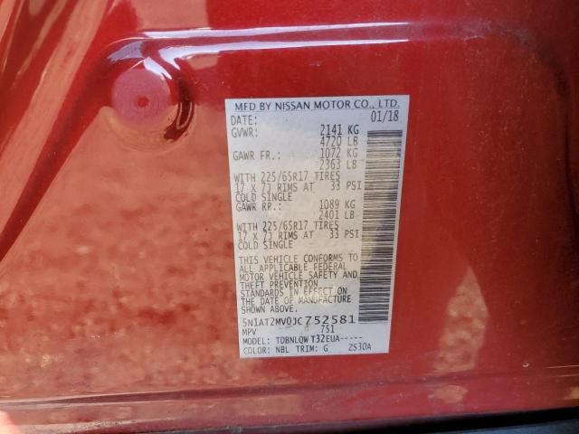 2018 NISSAN ROGUE S #3316715437